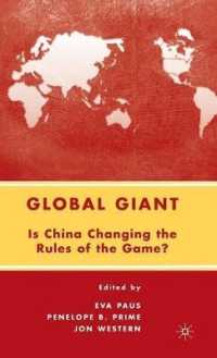中国と世界<br>Global Giant : Is China Changing the Rules of the Game?