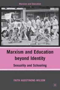 マルクス主義と教育：セクシュアリティと学校教育<br>Marxism and Education Beyond Identity : Sexuality and Schooling (Marxism and Education)