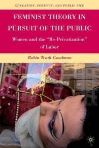 フェミニズム理論と公共性の追求：女性と労働の「再私有化」<br>Feminist Theory in Pursuit of the Public : Women and the 'Re-Privatization' of Labor (Education, Politics and Public Life)