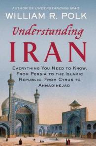 現代イランを理解する<br>Understanding Iran : Everything You Need to Know, from Persia to the Islamic Republic, from Cyrus to Ahmadinejad