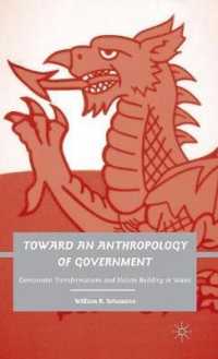 ウェールズに見る政府の人類学<br>Toward an Anthropology of Government : Democratic Transformations and Nation Building in Wales