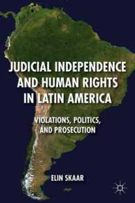 ラテンアメリカにおける司法の独立と人権<br>Judicial Independence and Human Rights in Latin America : Violations, Politics, and Prosecution （1ST）