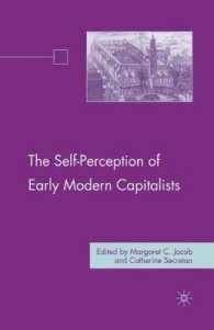 近代初期資本家の自己認識<br>The Self-Perception of Early Modern Capitalists