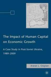 人的資本と経済成長：ウクライナの事例研究<br>The Impact of Human Capital on Economic Growth : A Case Study in Post-Soviet Ukraine, 1989-2009