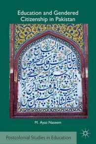 パキスタンにおける教育とジェンダー化された市民：フェミニズムの視座<br>Education and Gendered Citizenship in Pakistan (Postcolonial Studies in Education)