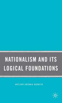 ナショナリズムの論理的基盤<br>Nationalism and Its Logical Foundations