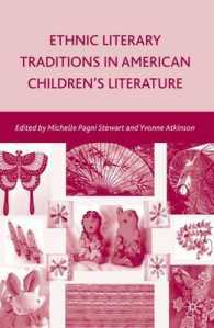 アメリカ児童文学における民族文学の伝統<br>Ethnic Literary Traditions in American Children's Literature （1ST）