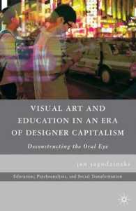 デザインの時代におけるビジュアル・アートと教育<br>Visual Art and Education in an Era of Designer Capitalism : Deconstructing the Oral Eye (Education, Psychoanalysis, and Social Transformation)