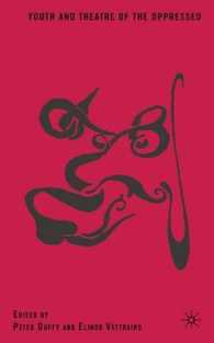 Youth and Theatre of the Oppressed （1ST）