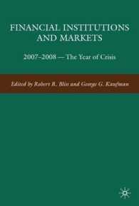 金融機関と金融市場：2007-08年危機<br>Financial Institutions and Markets : 2007-2008--The Year of Crisis （1ST）
