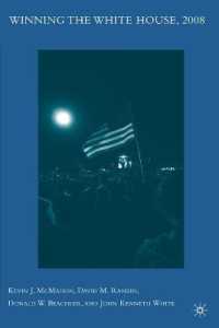 ホワイトハウスに見る投票原理：2008年<br>Winning the White House, 2008