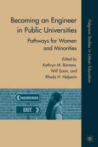 公立大学でエンジニアになる：女性とマイノリティのための道筋<br>Becoming an Engineer in Public Universities : Pathways for Women and Minorities (Palgrave Studies in Urban Education)