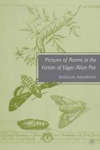 ポーの小説に見る上昇のイメージ<br>Pictures of Ascent in the Fiction of Edgar Allan Poe