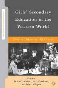 女子中等教育：１８-２０世紀の西洋世界<br>Girls' Secondary Education in the Western World : From the 18th to the 20th Century (Secondary Education in a Changing World)