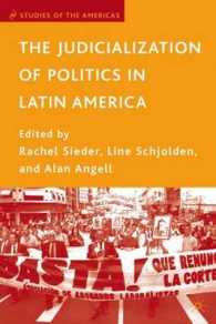ラテンアメリカにおける政治の司法化<br>The Judicialization of Politics in Latin America (Studies of the Americas)