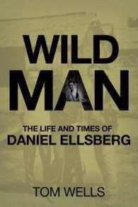 Ｄ．エルズバーグ伝<br>Wild Man : The Life and Times of Daniel Ellsberg
