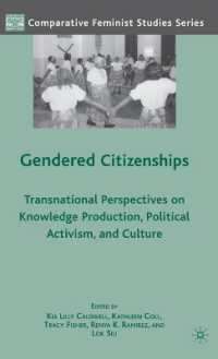 ジェンダー化された市民<br>Gendered Citizenships : Transnational Perspectives on Knowledge Production, Political Activism, and Culture (Comparative Feminist Studies)