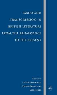 イギリス文学におけるタブーと逸脱：ルネサンスから現在まで<br>Taboo and Transgression in British Literature from the Renaissance to the Present （1ST）