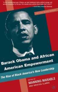 バラク・オバマとアフリカ系アメリカ人のエンパワーメント<br>Barack Obama and African American Empowerment : The Rise of Black America's New Leadership (Critical Black Studies) （1ST）