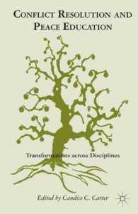 紛争解決と平和教育<br>Conflict Resolution and Peace Education : Transformations Across Disciplines