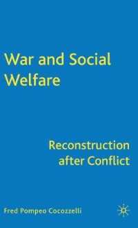 コソボにおける戦争と社会福祉<br>War and Social Welfare : Reconstruction after Conflict