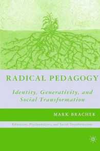急進的ペダゴジー<br>Radical Pedagogy : Identity, Generativity, and Social Transformation (Education, Psychoanalysis, Social Transformation)