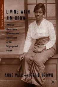 アフリカ系アメリカ人女性とアメリカ南部の人種隔離制度の記憶<br>Living with Jim Crow : African American Women and Memories of the Segregated South (Palgrave Studies in Oral History)