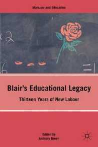ブレア政権の教育政策：新生労働党の１３年<br>Blair's Educational Legacy : Thirteen Years of New Labour (Marxism and Education) （1ST）