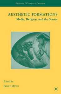 メディア、宗教と感覚<br>Aesthetic Formations : Media, Religion, and the Senses (Religion/culture/critique)