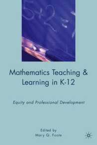 数学教育と学習：平等と力量開発<br>Mathematics Teaching and Learning in K-12 : Equity and Professional Development