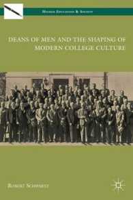２０世紀アメリカにおける男子学生部長と現代大学文化の形成<br>Deans of Men and the Shaping of Modern College Culture (Higher Education & Society)