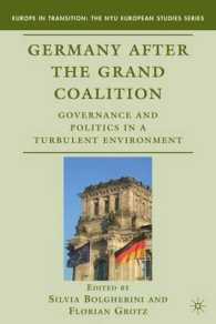 大連立後のドイツにみるガバナンスと政治<br>Germany after the Grand Coalition : Governance and Politics in a Turbulent Environment (Europe in Transition: the Nyu European Studies)