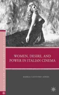 イタリア映画にみる女性、欲望と権力<br>Women, Desire, and Power in Italian Cinema (Italian and Italian American Studies)