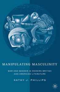 男性性の操作：現代英米文学における戦争とジェンダー<br>Manipulating Masculinity : War and Gender in Modern British and American Literature