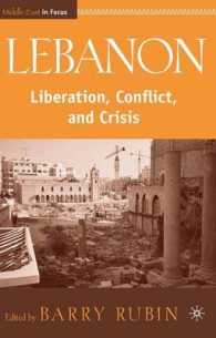 レバノン：自由、紛争と危機<br>Lebanon : Liberation, Conflict, and Crisis (The Middle East in Focus)