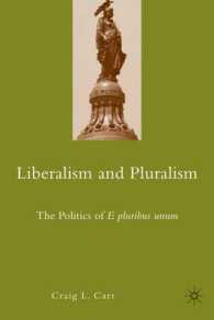 リベラリズムと多元主義<br>Liberalism and Pluralism : The Politics of E Pluribus Unum