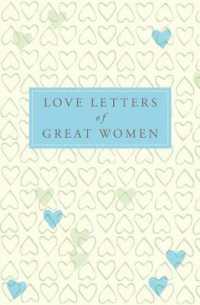 歴史に残る女性たちの恋文<br>Love Letters of Great Women （Unabridged）
