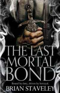 The Last Mortal Bond (Chronicle of the Unhewn Throne)