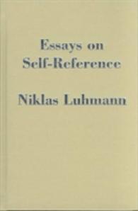 ルーマン『自己言及性について』（原書）<br>Essays on Self-Reference