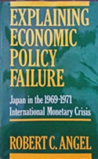 Explaining Economic Policy Failure : Japan in the 1969-1971 International Monetary Crisis