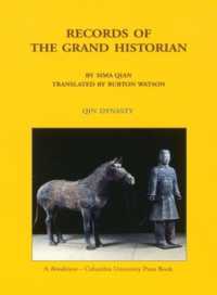 Records of the Grand Historian : Han Dynasty, Volume 2 （2ND）