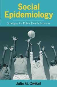社会疫学<br>Social Epidemiology : Strategies for Public Health Activism