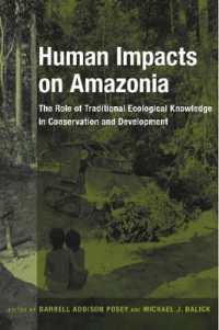 アマゾニアへの人間の影響<br>Human Impacts on Amazonia : The Role of Traditional Ecological Knowledge in Conservation and Development (Biology and Resource Management Series)
