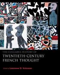 コロンビア版２０世紀フランス思想史<br>The Columbia History of Twentieth-Century French Thought