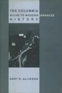 コロンビア版日本近代史ガイド<br>The Columbia Guide to Modern Japanese History (Columbia Guides to Asian History)