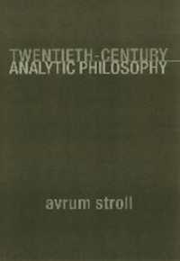 ２０世紀の分析哲学（紙装版）<br>Twentieth-Century Analytic Philosophy