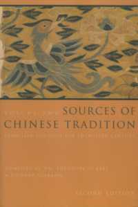 Sources of Chinese Tradition : From 1600 through the Twentieth Century (Introduction to Asian Civilizations) （2ND）