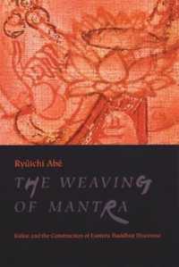 空海と密教の言説構築<br>The Weaving of Mantra : Kukai and the Construction of Esoteric Buddhist Discourse