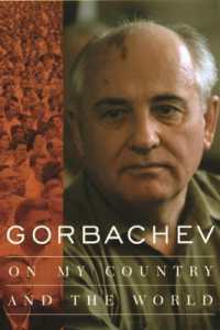ゴルバチョフ自伝（英訳版）<br>Gorbachev : On My Country and the World