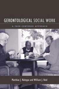高齢者への社会福祉実践<br>Gerontological Social Work : A Task-Centered Approach